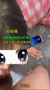 偷情时她老公查岗！边口交边反问老公有没有出轨！太骚了