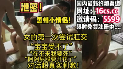 对话真实！惠州情侣第一次刚交（内有联系方式）