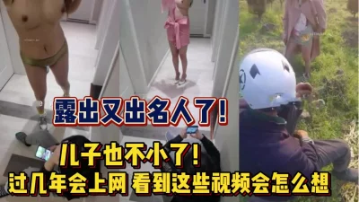 不知道她公子以后看到怎【完整版88分钟已上传下面】