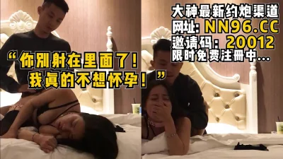 极限内射【完整版71分钟已上传到简阶】