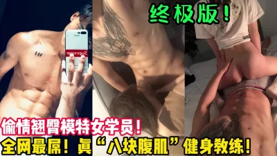 偷情模特学【陌陌探探过时了！用下面简阶的】